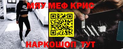 винт Рязань