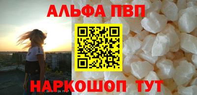 дурь Рыбинск