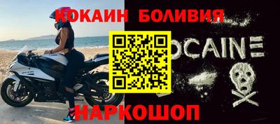 дурь Рыбинск