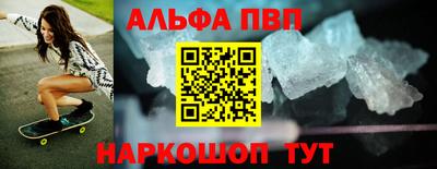 винт Рязань