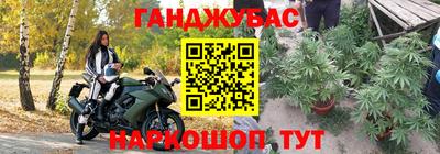 дурь Рыбинск