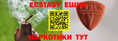 винт Рязань