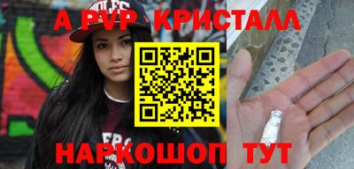 винт Рязань