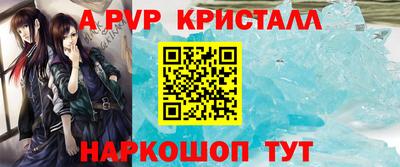 винт Рязань