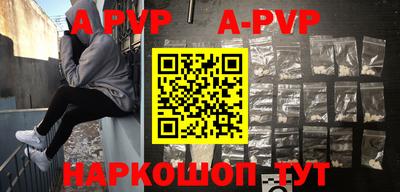 скорость mdpv Рузаевка