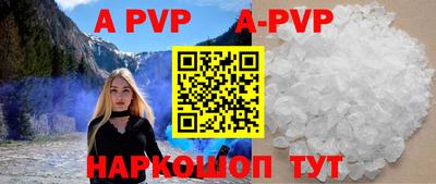 скорость mdpv Рузаевка