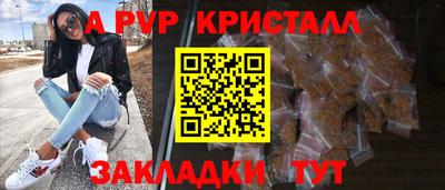 дурь Рыбинск