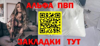 дурь Рыбинск