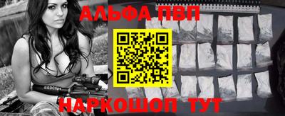 винт Рязань