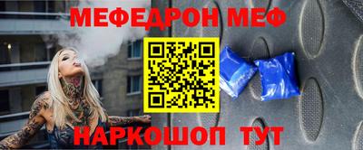 скорость mdpv Рузаевка