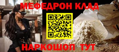 винт Рязань
