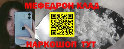 скорость mdpv Рузаевка