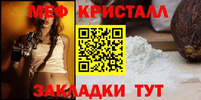 скорость mdpv Рузаевка