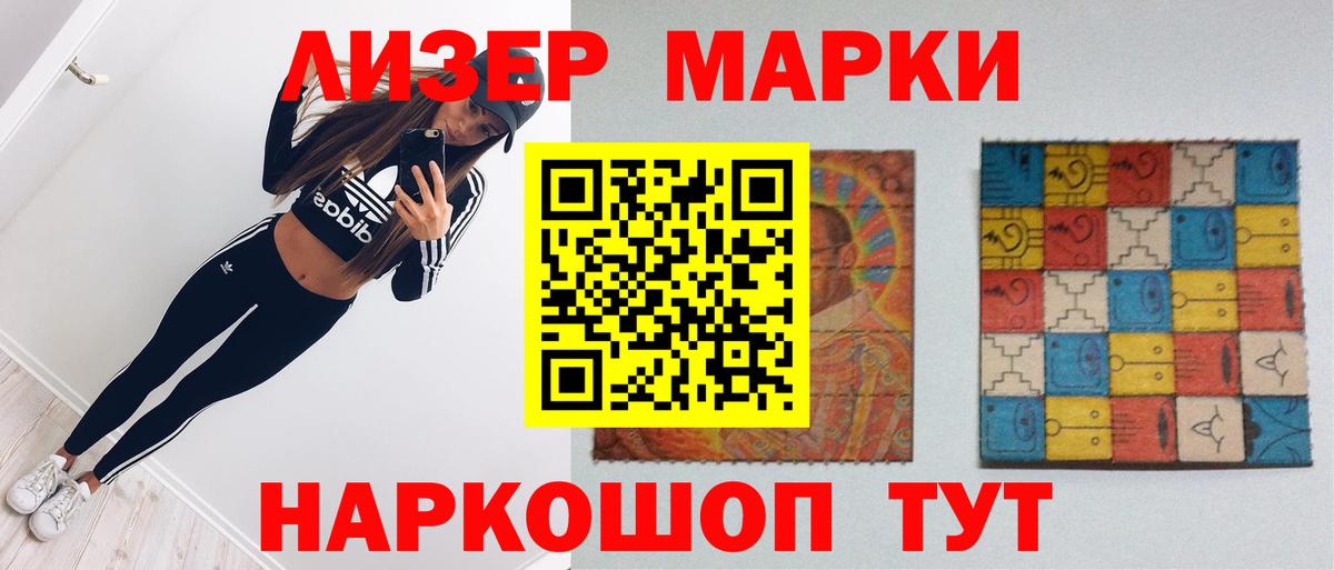 ЛСД экстази  LSD-25 экстази кислота  Вход с VPN  LSD-25 экстази ecstasy  Арсеньев 
