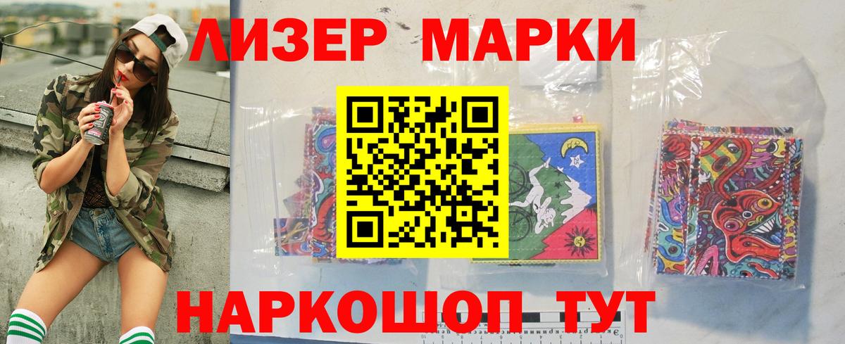 LSD-25 экстази кислота Арсеньев