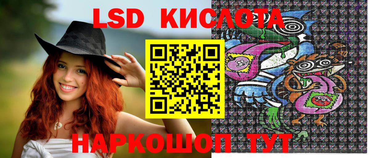 Марки N-bome 1500мкг Арсеньев