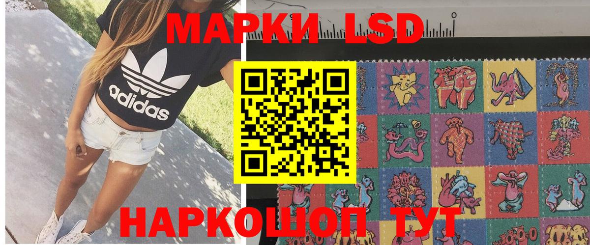 Арсеньев  Марки N-bome 1,5мг  Марки N-bome 1,5мг  Вход с VPN 
