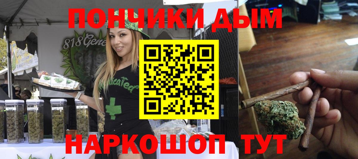 Бошки Шишки Ganja  МАРИХУАНА конопля  Бошки марихуана Amnesia  Бошки Шишки LSD WEED  Вход с VPN  Арсеньев 